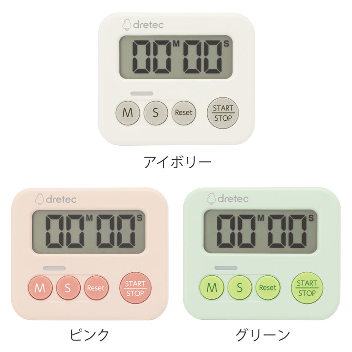 キッチンタイマー3ランプタイマー置き型マグネット付きドリテック