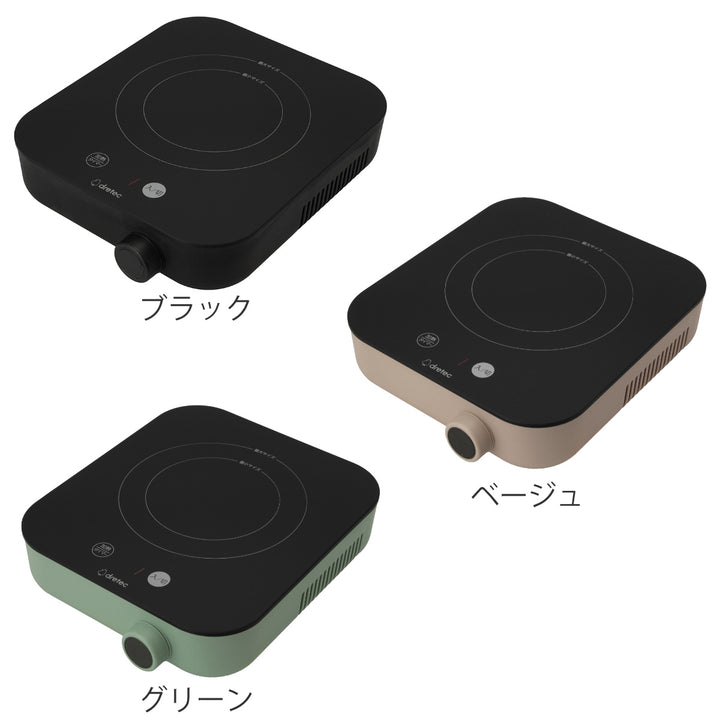 IHコンロ卓上1口ピッコリストIHクッキングヒータードリテック