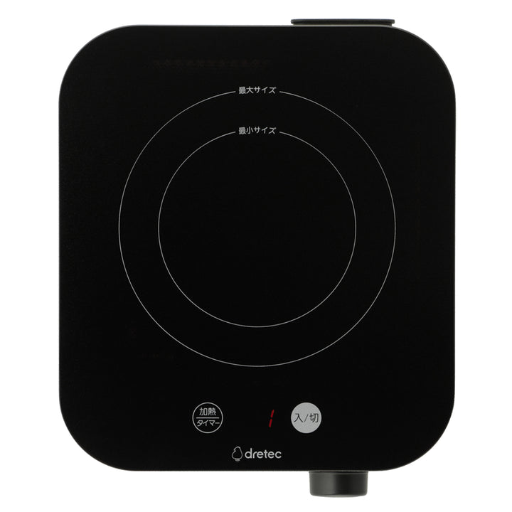 IHコンロ卓上1口ピッコリストIHクッキングヒータードリテック