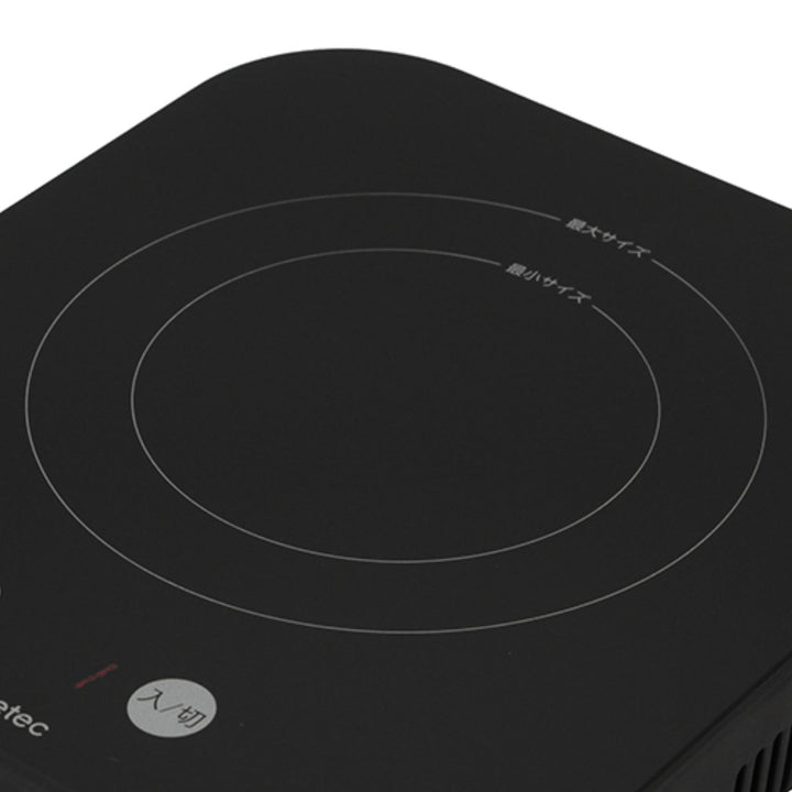 IHコンロ卓上1口ピッコリストIHクッキングヒータードリテック