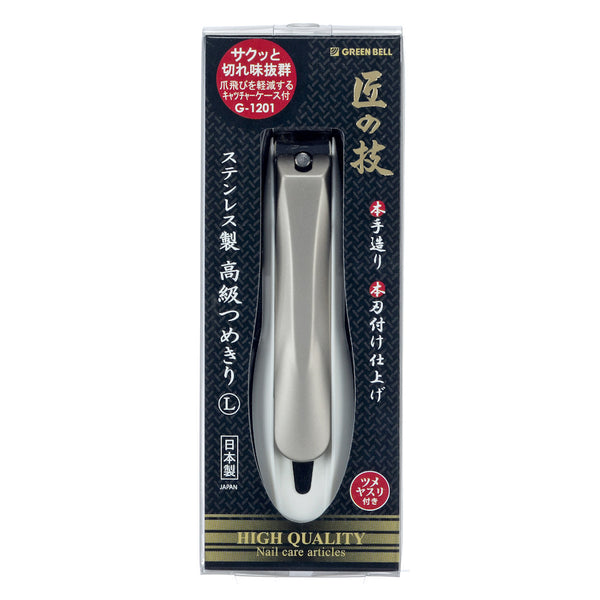 爪切りステンレス製つめきり