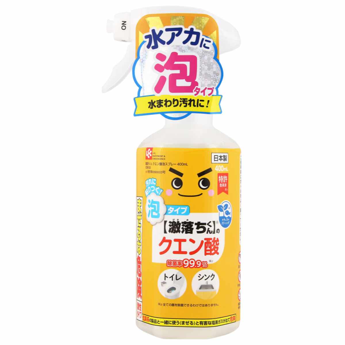 激落ちくん クエン酸 泡スプレー 消臭 除菌 400ml – ハウジー