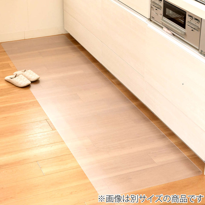 透明キッチンマット60×180cmクリアマットフリーカット拭ける