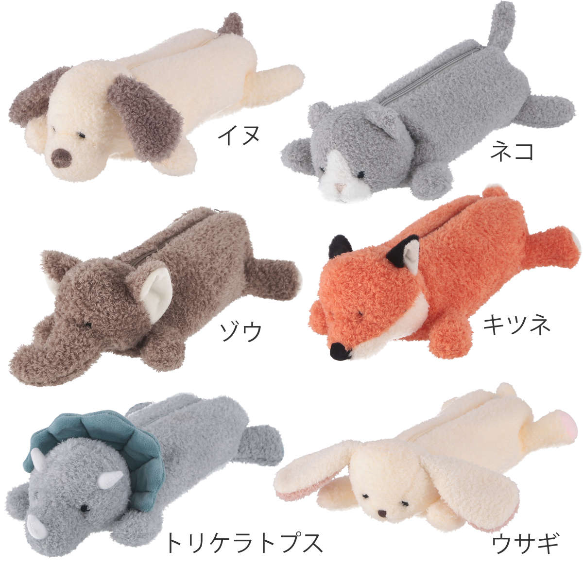 ぬいぐるみ筆箱まとめ売り ペンケース アニマルペンケース BIG ぬいぐるみ 筆箱 – ハウジー