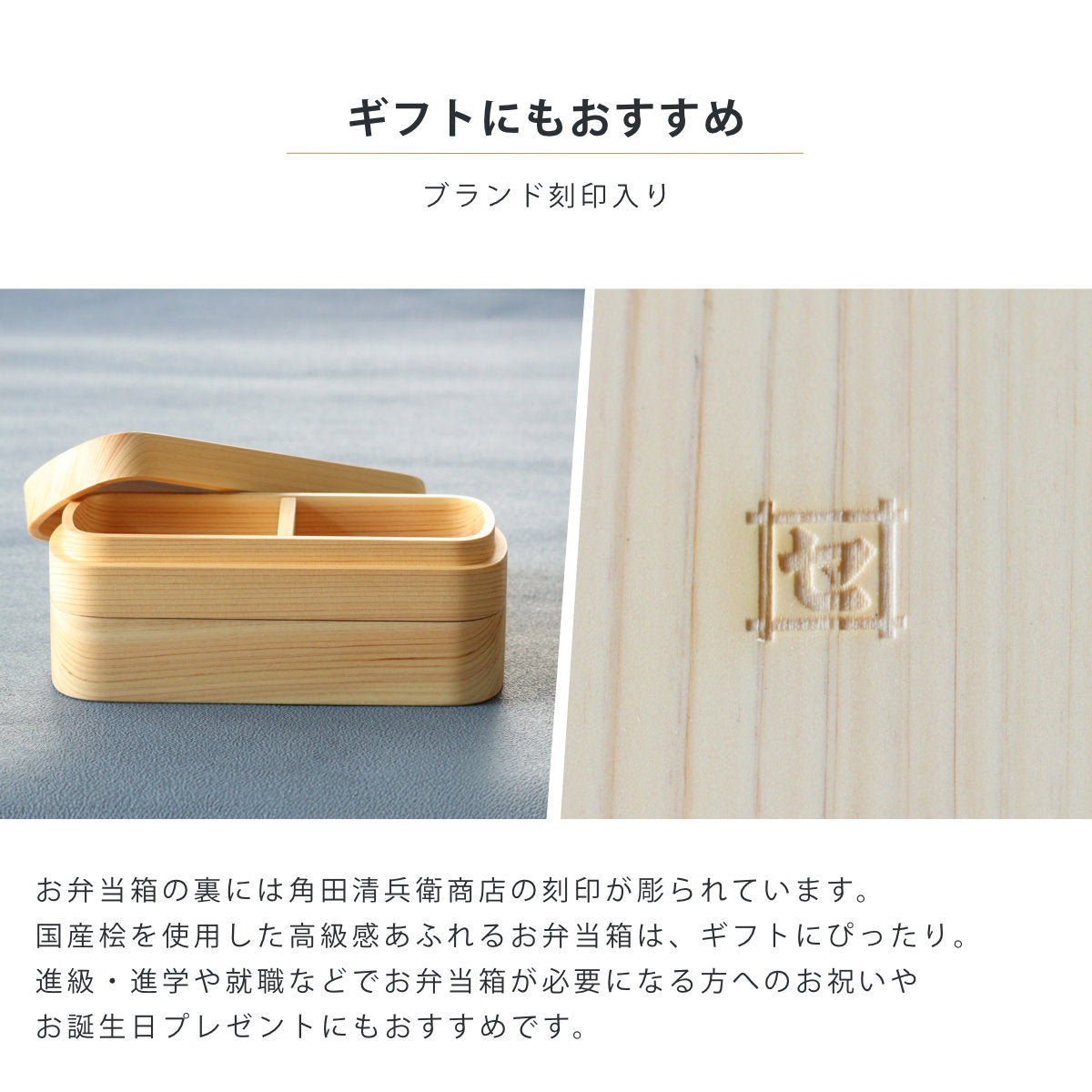 くり抜き弁当箱 2段 900ml 紀州桧弁当箱 type 42 漆塗 – ハウジー