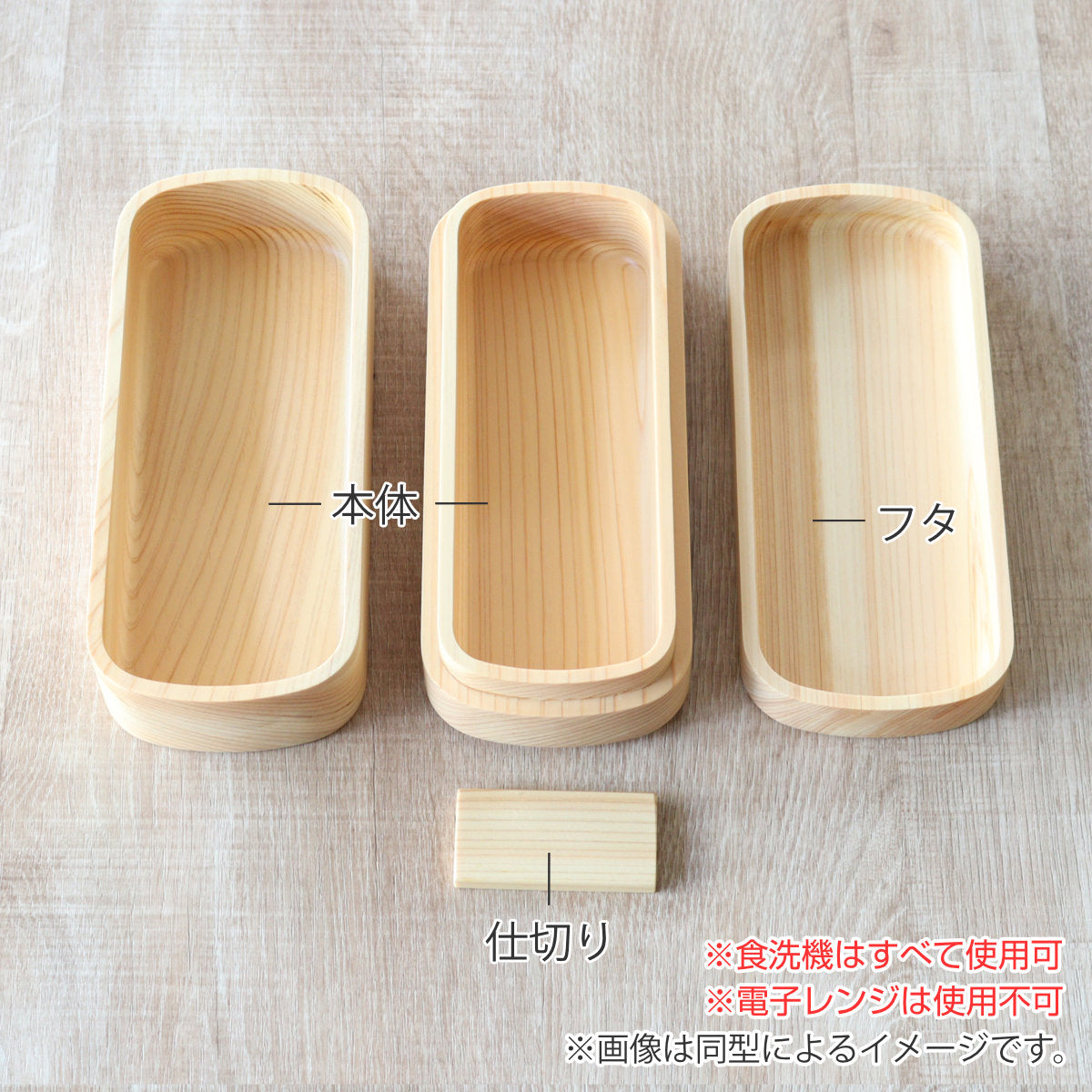 くり抜き弁当箱 2段 900ml 紀州桧弁当箱 type 42 漆塗 – ハウジー