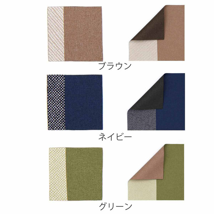 コースターPressence鹿の子両面はっ水コースター11×11cm