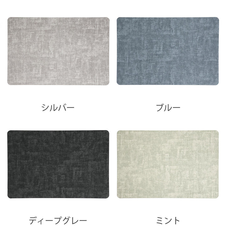 ランチョンマットPressenceEDITIONプレイスマット