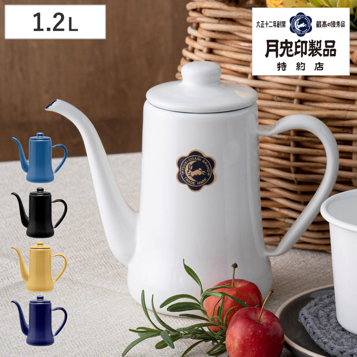 月兎印スリムポット1.2L