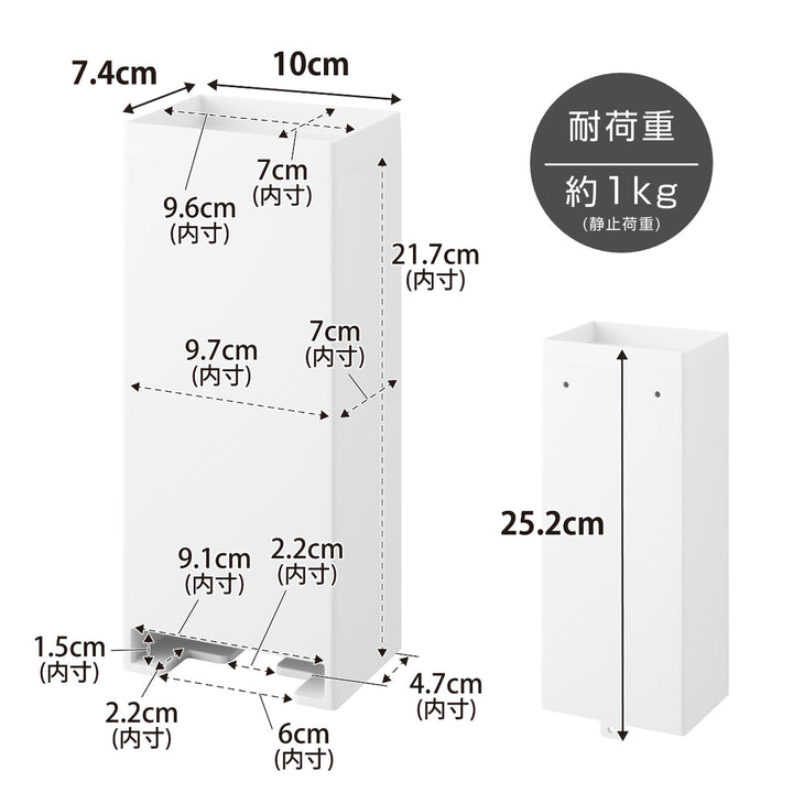 山崎実業towerウォールパンティライナーホルダータワー石こうボート壁対応