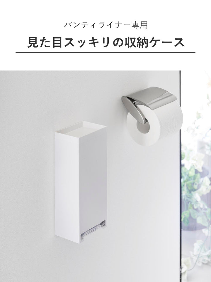 山崎実業towerウォールパンティライナーホルダータワー石こうボート壁対応