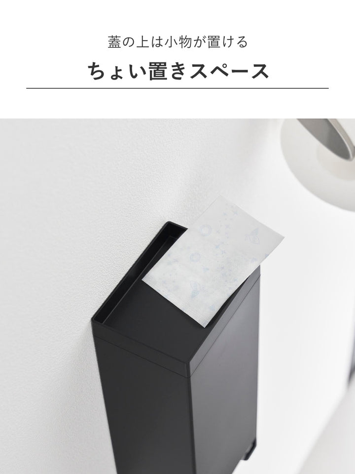 山崎実業towerウォールパンティライナーホルダータワー石こうボート壁対応