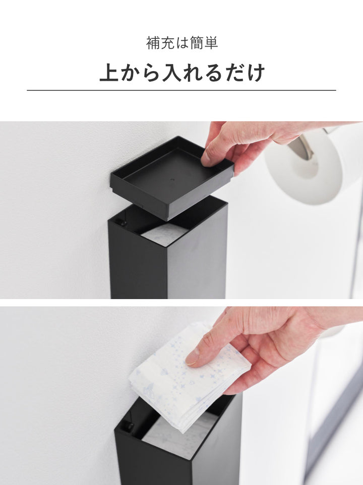 山崎実業towerウォールパンティライナーホルダータワー石こうボート壁対応