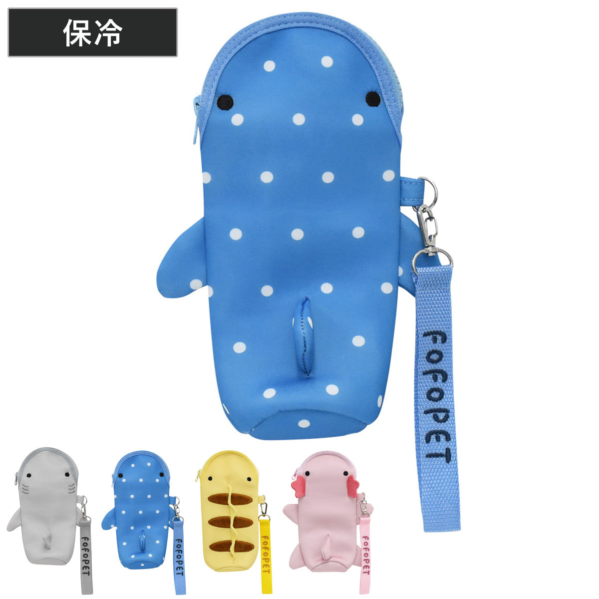 ペットボトルポーチ 保冷 楽天市場】FOFOPET ペットボトルポーチ ペットボトルカバー