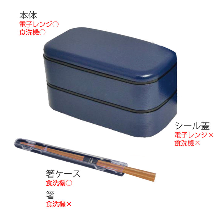 弁当箱1000ml2段メンズデイリープラスランチ4Pセット