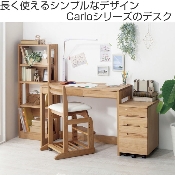 学習机シンプル幅100cm奥行45cm引出し付カルロ