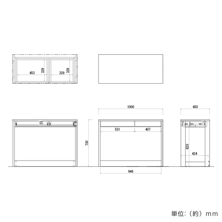 学習机シンプル幅100cm奥行45cm引出し付カルロ