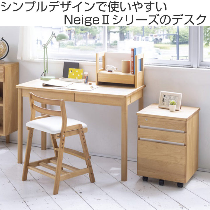 学習机シンプル幅100cm引出し付ネージュ2