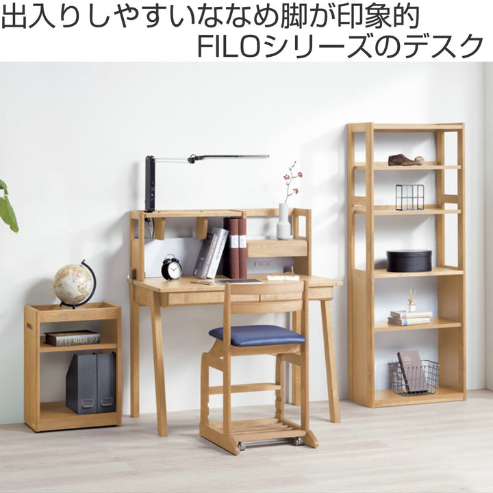 学習机シンプル幅100cm引出し付フィーロ