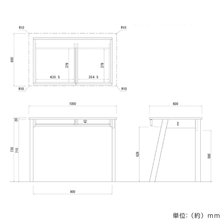 学習机シンプル幅100cm引出し付フィーロ