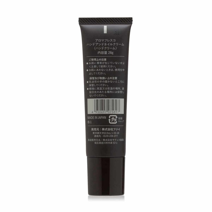 ハンドクリームAromaFrescoアロマフレスコハンドアンドネイルクリーム28g