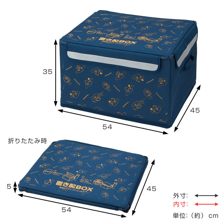 宅配ボックス置き配ボックスLソフト