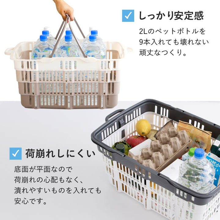 レジかご折りたたみニューバスケットマイカゴ幅57×奥行36.1×高さ23.7cm