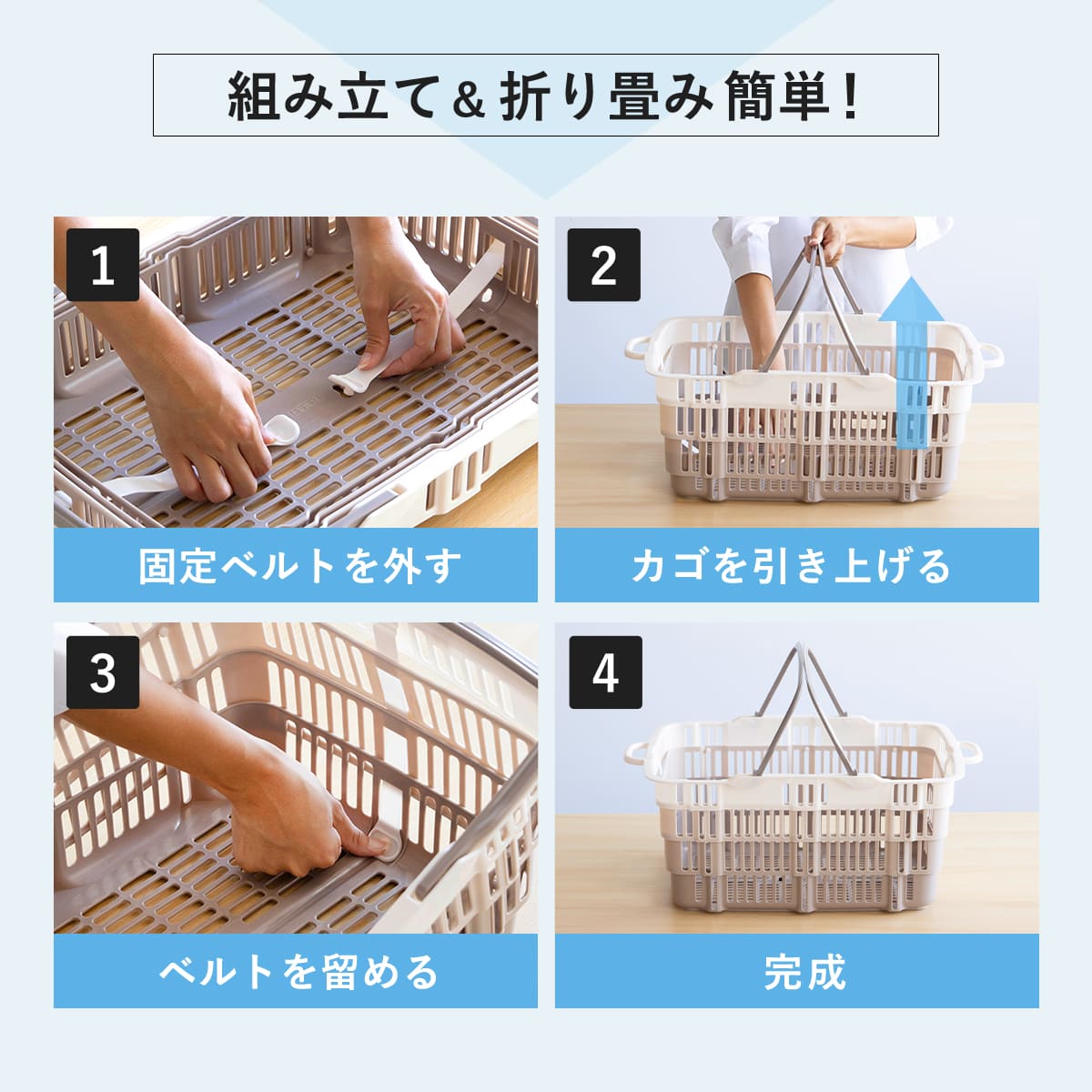 Riri-a☆】【新品未使用】たためるバスケット 正規品 折りたたみ 楽天