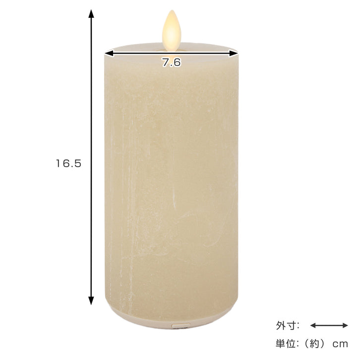 LEDキャンドルルミナラピラー充電式直径7.6×16.5cm