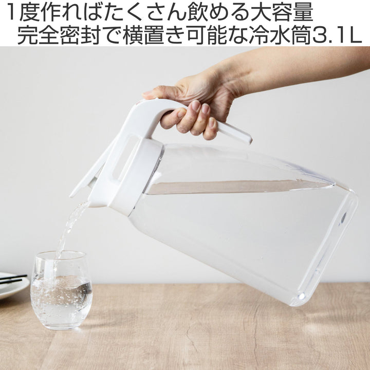 冷水筒3.1Lドリンクビオホワイト
