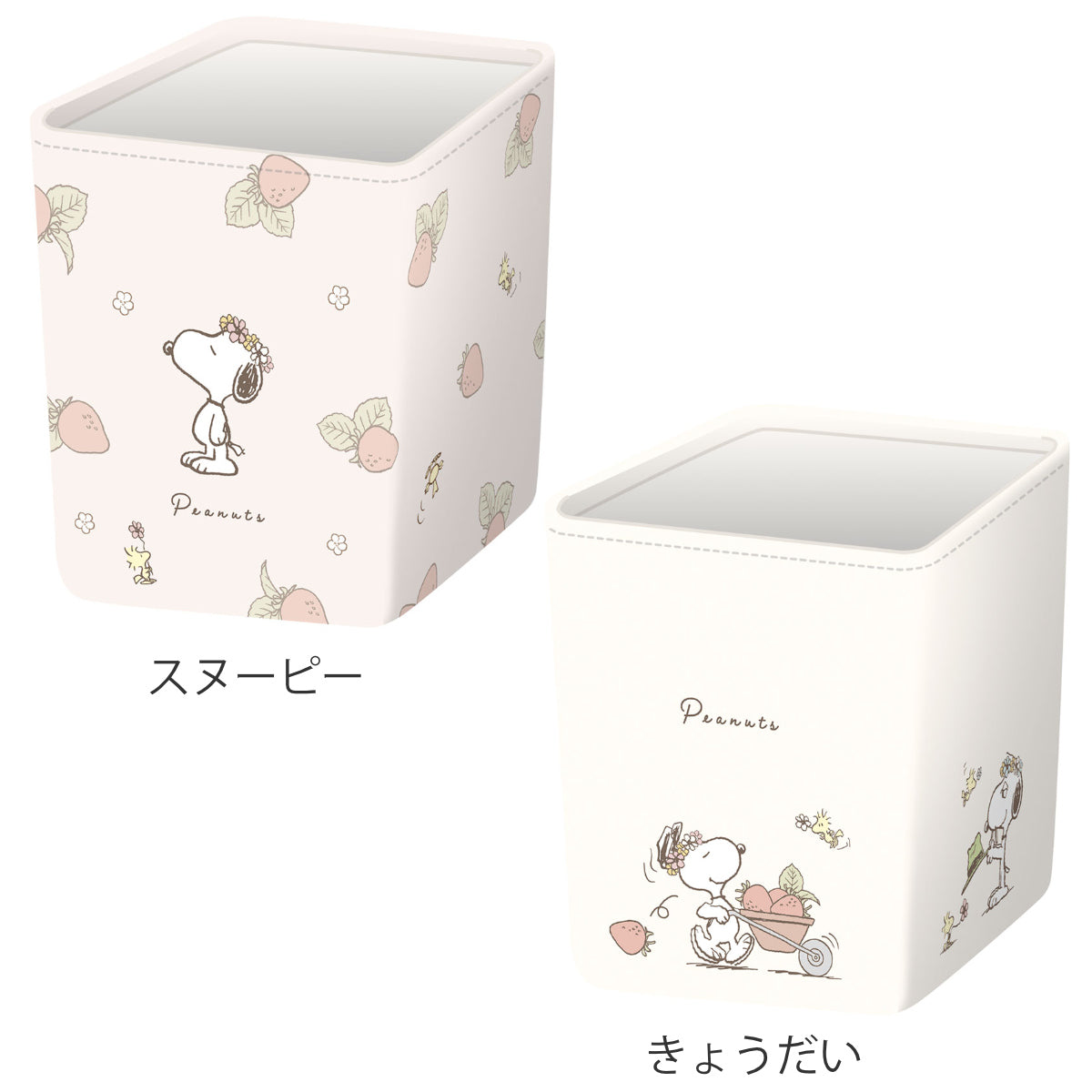 収納ボックス スヌーピー 合皮バスケット 小物入れ 幅10×奥行10×高さ