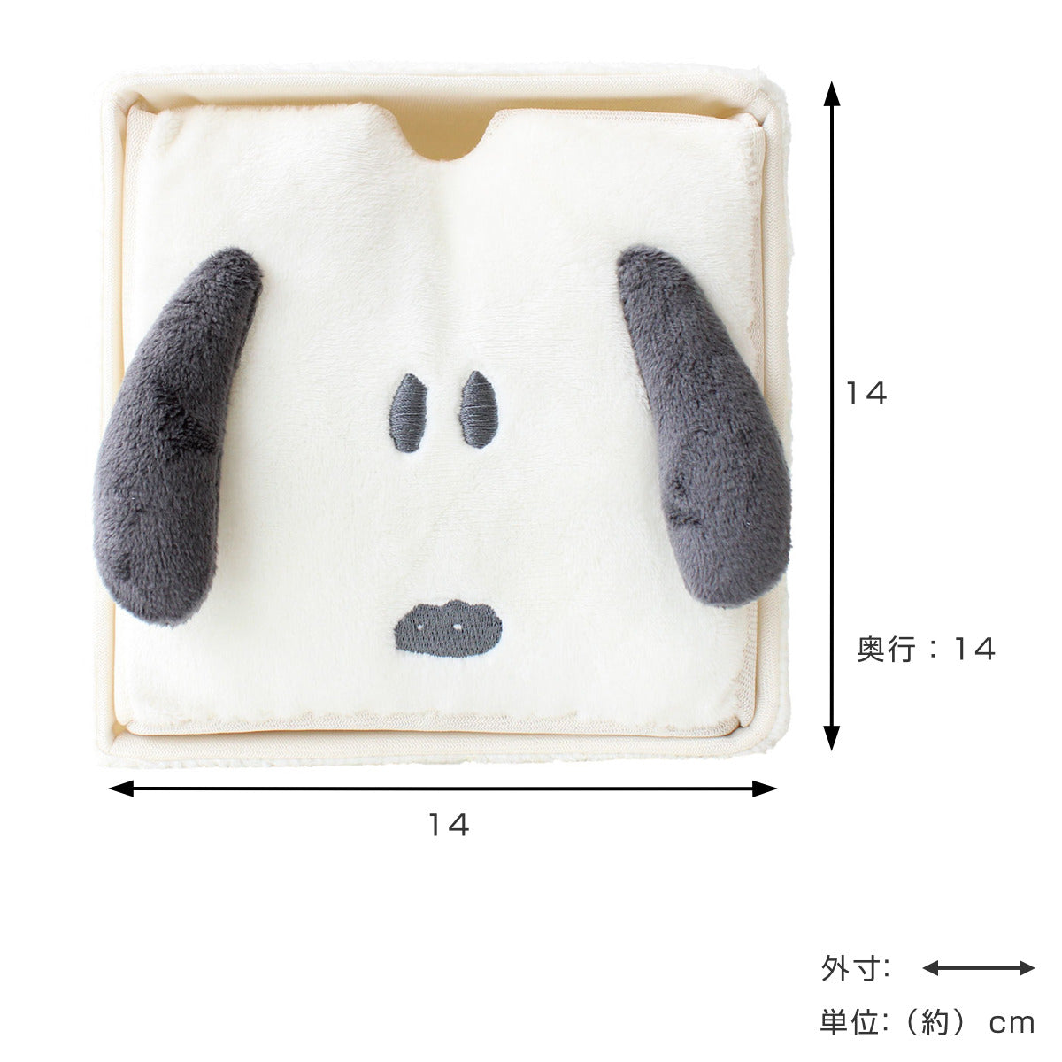 収納ボックス ぬいぐるみチェスト スヌーピー 小物入れ 幅14×奥行14×高