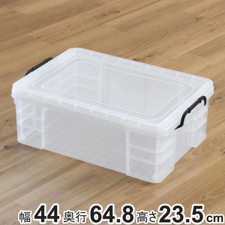 収納ボックスセーフティボックス6型幅44×奥行64.8×高さ23.5cm