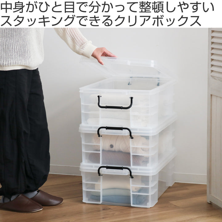 収納ボックスセーフティボックス6型幅44×奥行64.8×高さ23.5cm