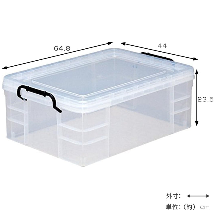 収納ボックスセーフティボックス6型幅44×奥行64.8×高さ23.5cm