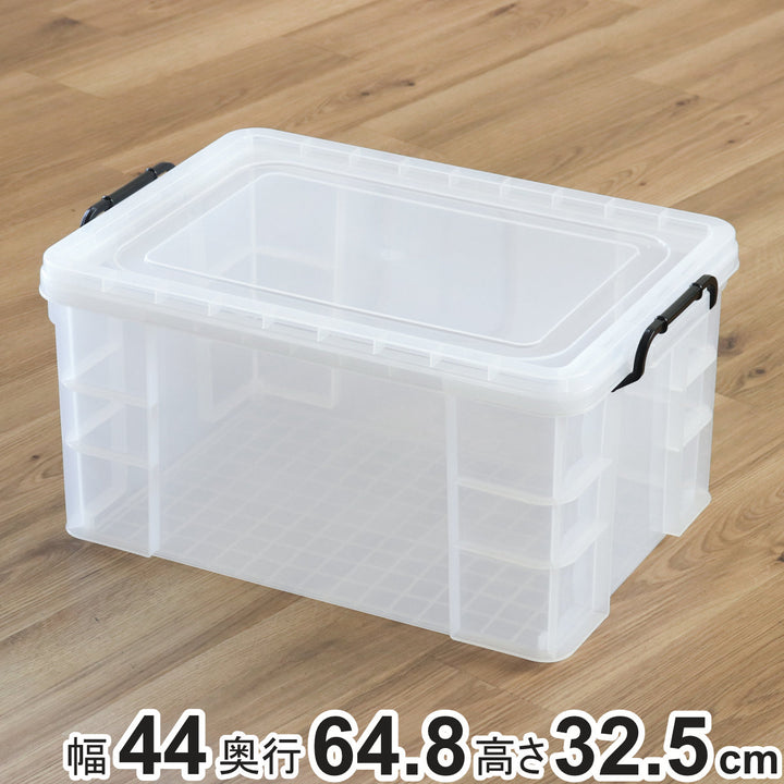 収納ボックスセーフティボックス7型幅44×奥行64.8×高さ32.5cm