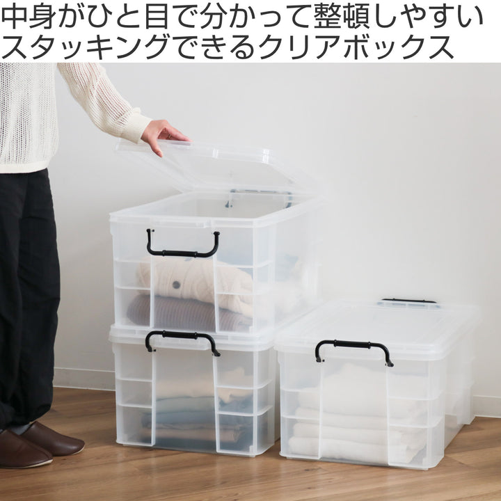 収納ボックスセーフティボックス7型幅44×奥行64.8×高さ32.5cm