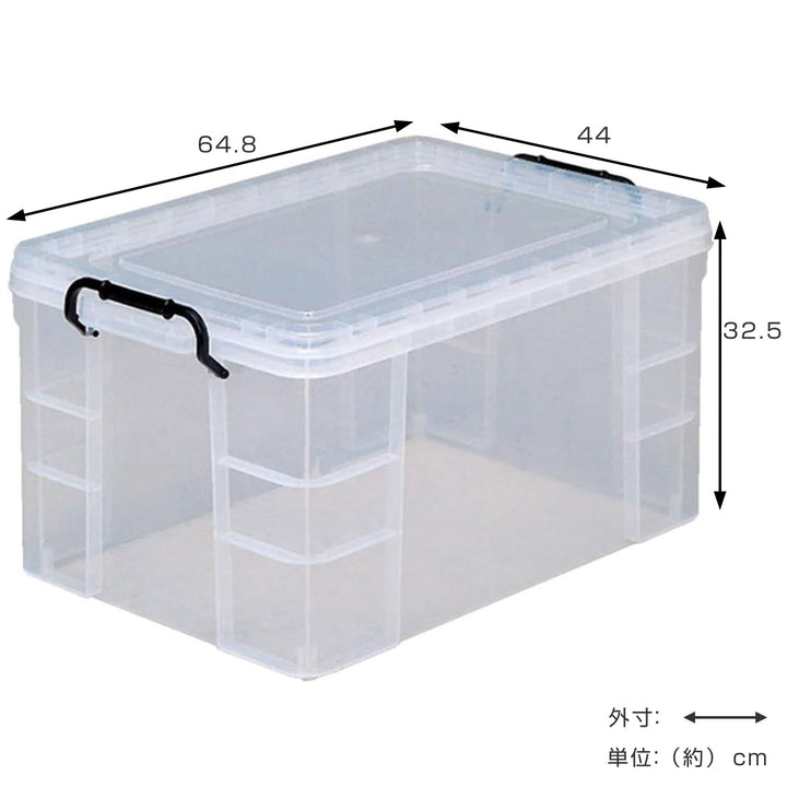 収納ボックスセーフティボックス7型幅44×奥行64.8×高さ32.5cm