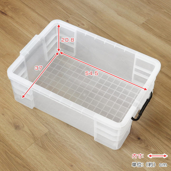 収納ボックスセーフティボックス7型幅44×奥行64.8×高さ32.5cm