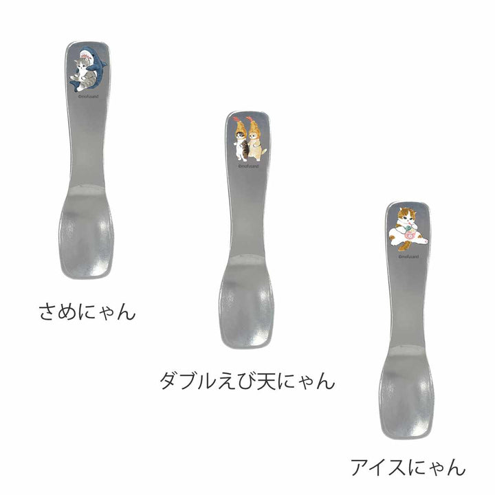 スプーンmofusandアイスクリームスプーン