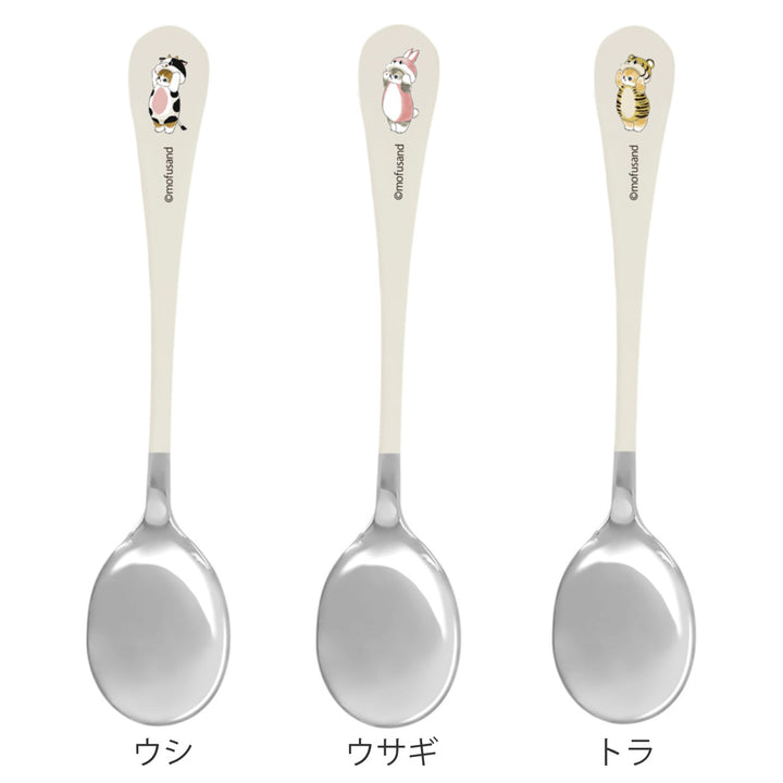 スプーンmofusandレディーススプーンもぎたてにゃん