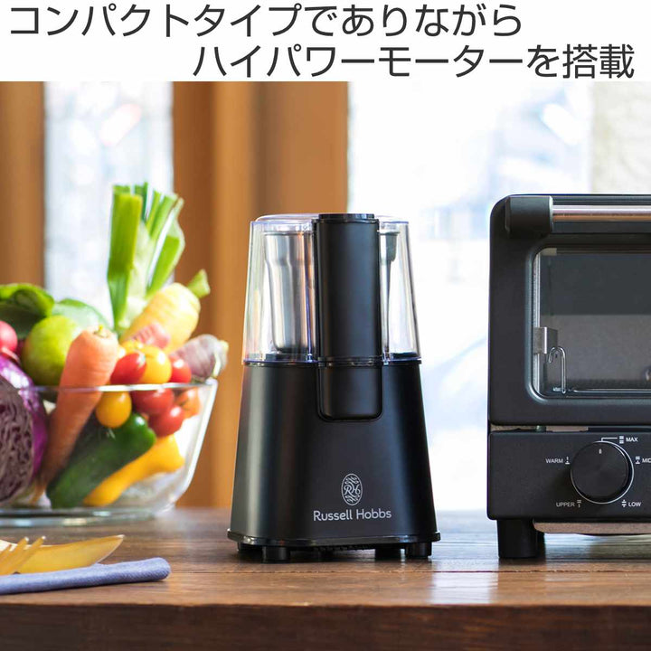 RussellHobbsコーヒーグラインダー
