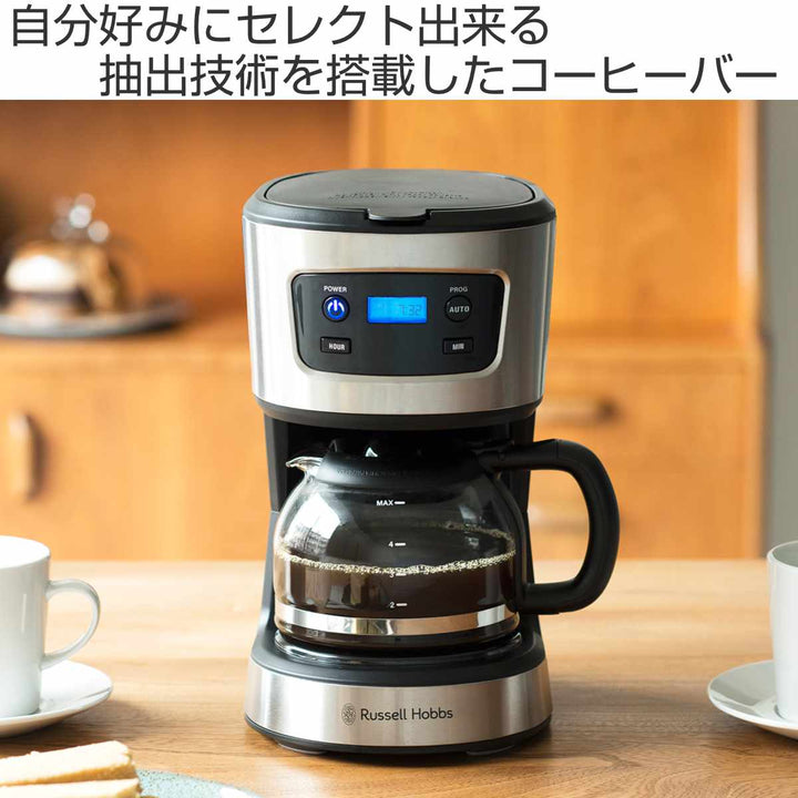 RussellHobbsベーシックドリップ