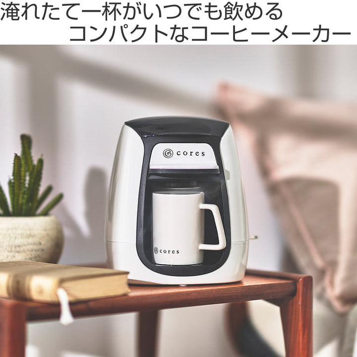 コーヒーメーカーCores1カップコーヒーメーカー