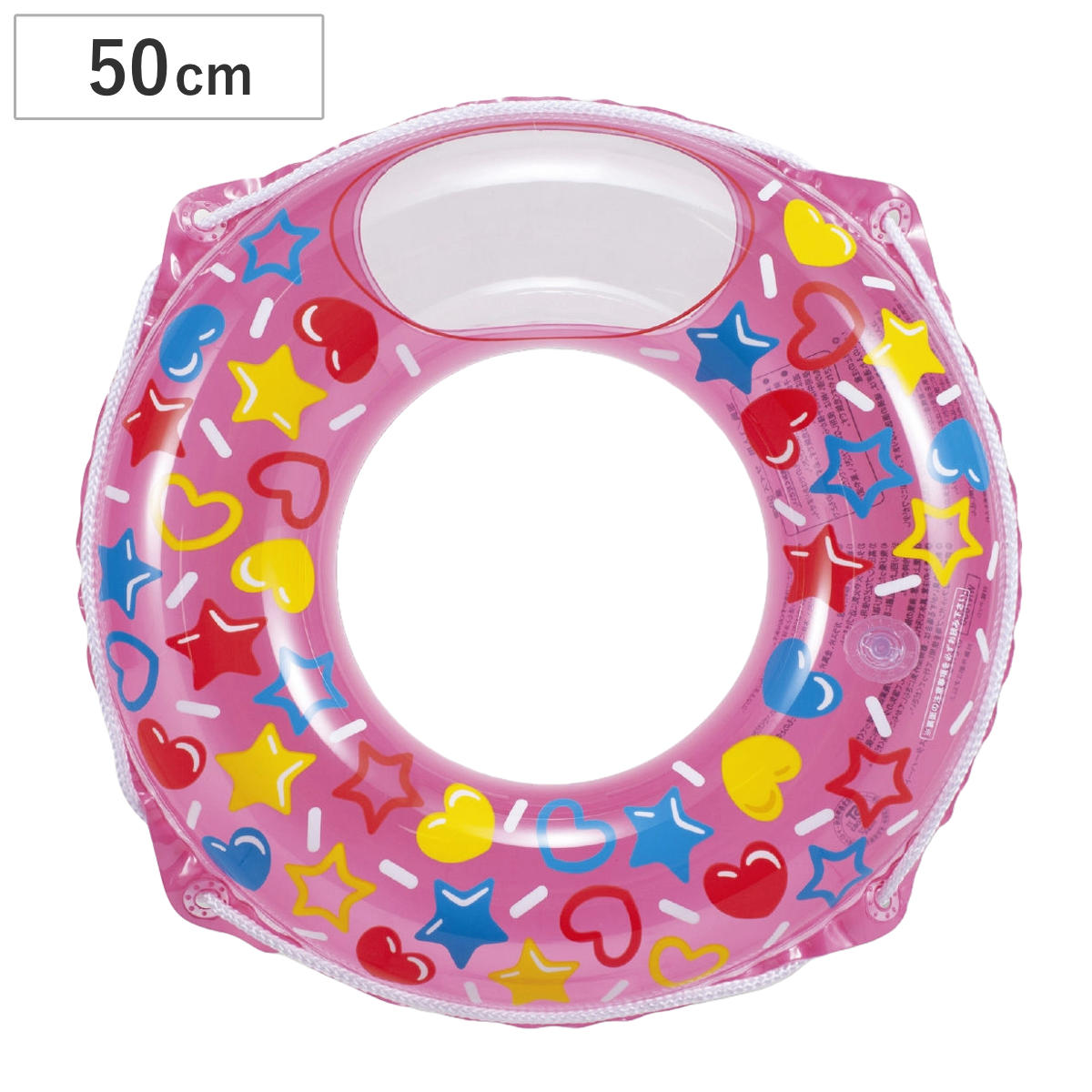 浮き輪 50cm のぞけるウキワ50ピンク スターハート – ハウジー