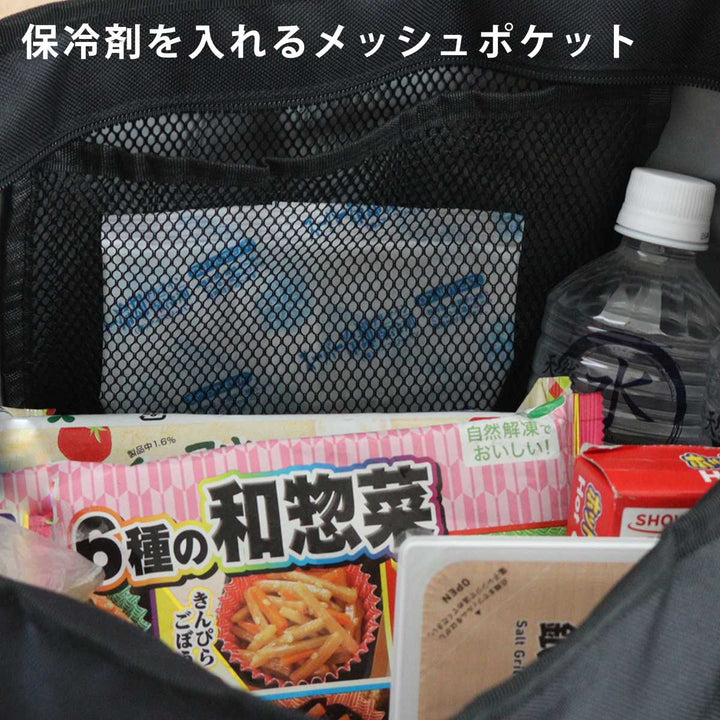 トート保冷バッグS5L防水