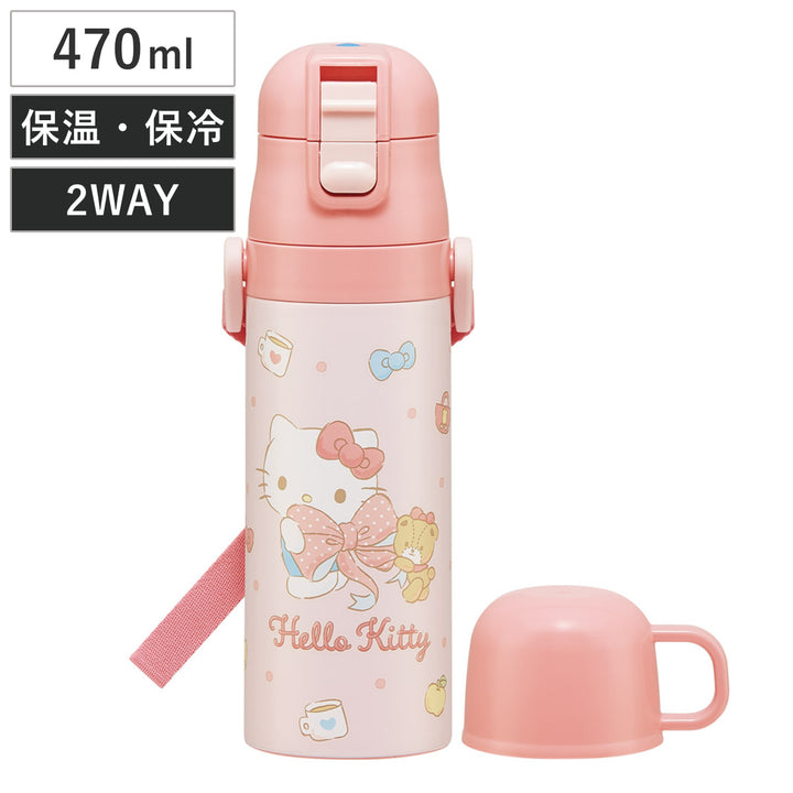 水筒470ml430ml超軽量2WAYステンレスボトルキティビックリボン