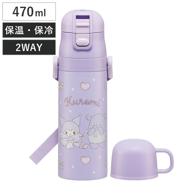 水筒470ml430ml超軽量2WAYステンレスボトルクロミビックリボン