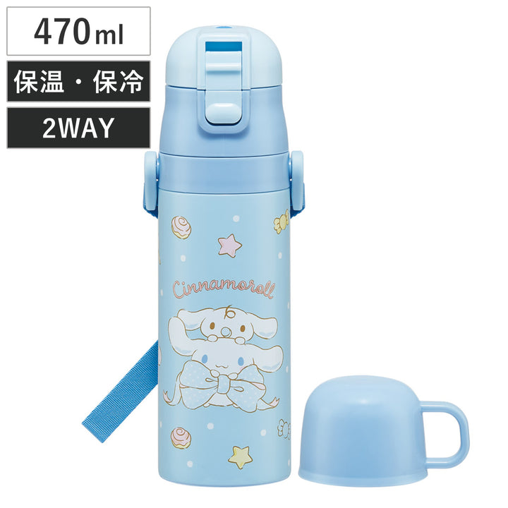 水筒470ml超軽量2WAYステンレスボトルシナモロールビックリボン