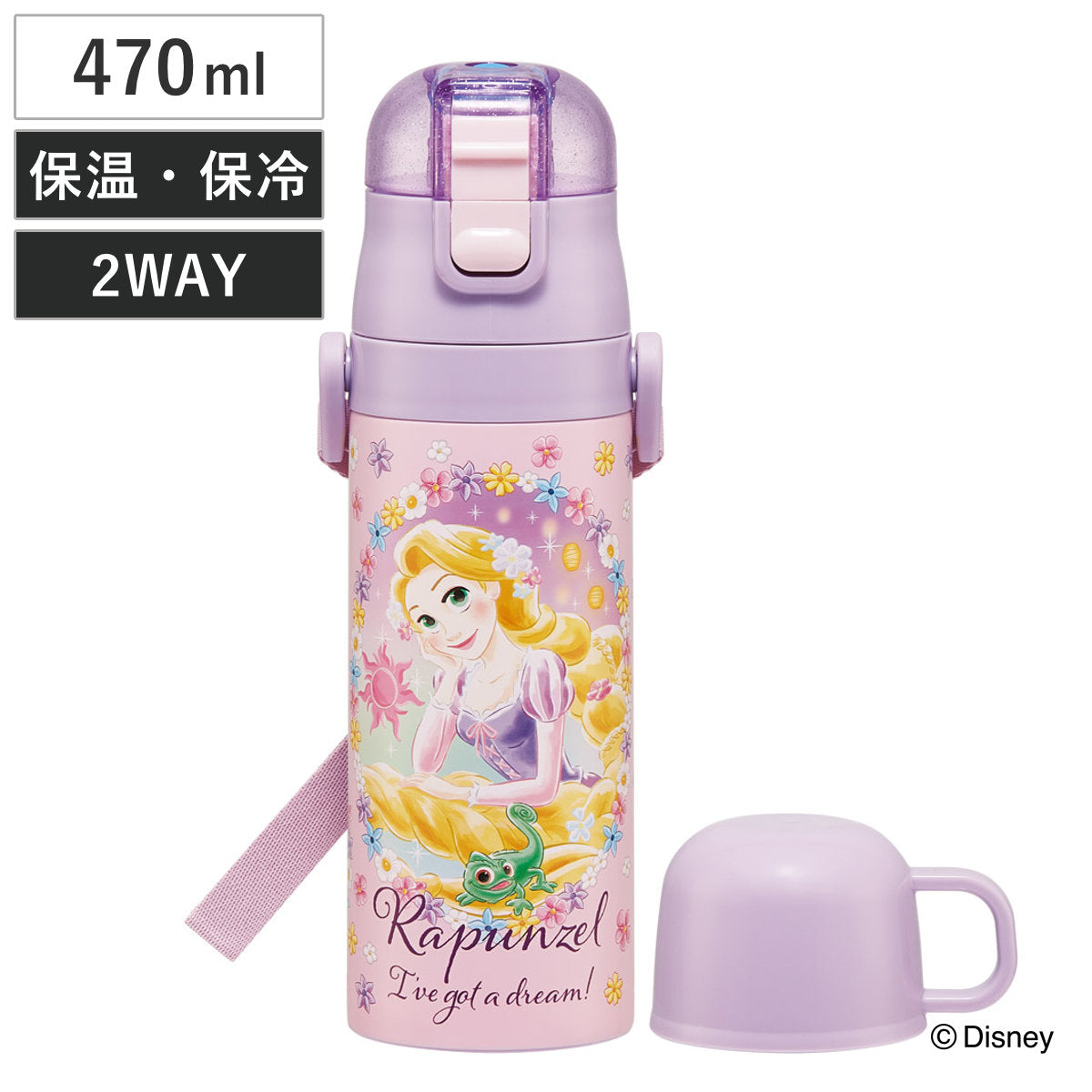 水筒 470ml 430ml 超軽量2WAYステンレスボトル ラプンツェル25 – ハウジー